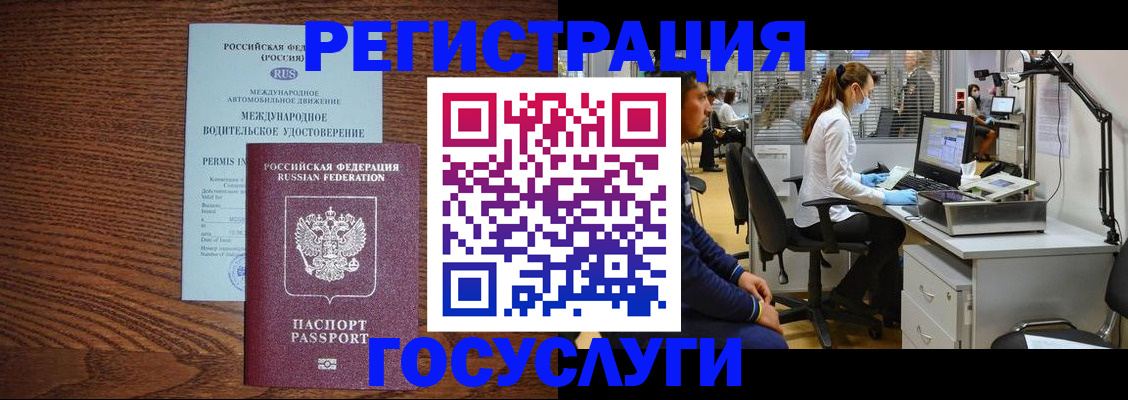 найти адрес прописки в Урюпинске